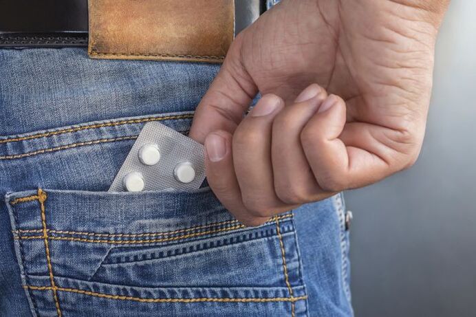 男性性功能增强药物